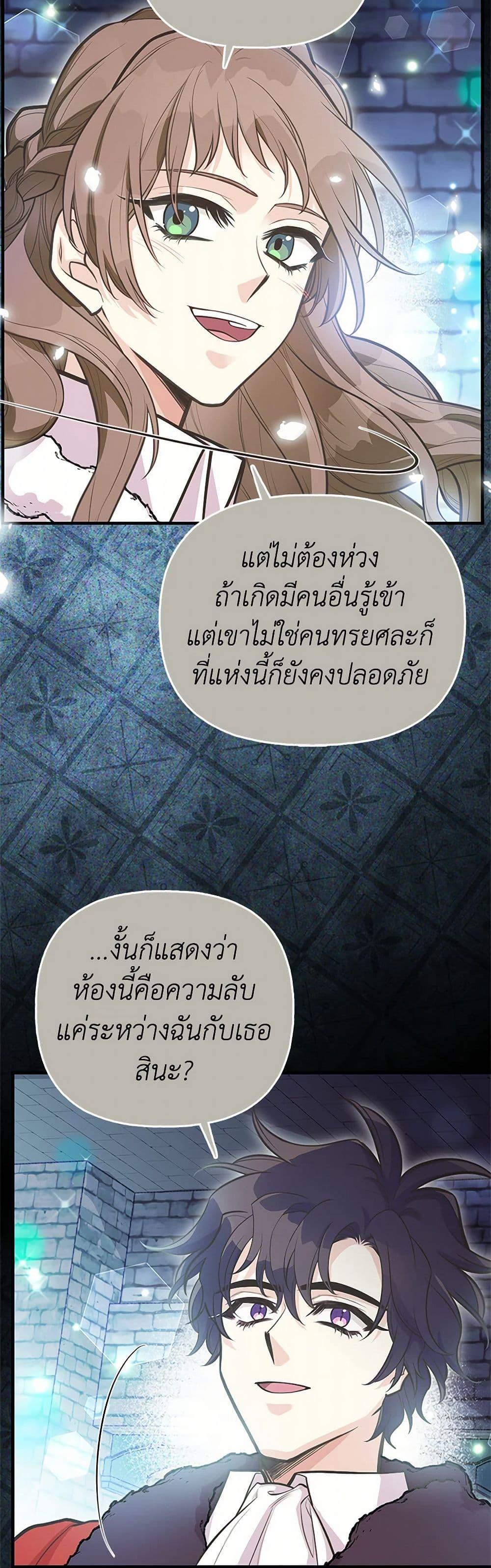 Manga-lc-com อ่านมังงะ อ่านการ์ตูน ออนไลน์ ฟรี My Sister Picked up the Male Lead ตอนที่ 1 2 3 4 5 6 7 8 9 10 11 12 13 14 ฟรี ไม่มีโฆษณา Manga-lc - อ่าน มังงะ อ่าน การ์ตูน ออนไลน์ อ่านมังงะ ฟรี