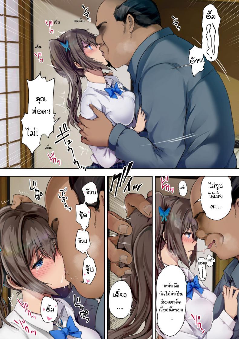 Doujin-Lc- อ่าน โดจิน มังฮวา เกาหลี ญี่ปุ่น จีน แปลไทย เมียสำรองหลังเลิกเรียน [Kisei Toukyoku (Richard Bahman)] Houkago Dairizuma ตอนที่ 1 2 3 4 5 6 7 8 9 10 11 12 13 14 ฟรี ไม่มีโฆษณา อ่าน โดจิน Manhwa เกาหลี ญี่ปุ่น จีน เรามีครบ คัดมาให้เน้นๆ โดจิน 18+ รับประกันความฟินโดย  Doujin Lc