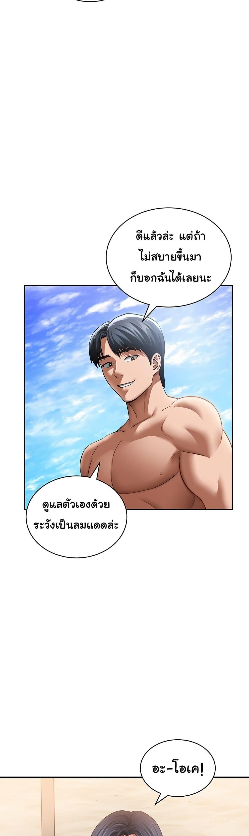 Doujin-Lc- อ่าน โดจิน มังฮวา เกาหลี ญี่ปุ่น จีน แปลไทย My Eyes Now See Desire ตอนที่ 1 2 3 4 5 6 7 8 9 10 11 12 13 14 ฟรี ไม่มีโฆษณา อ่าน โดจิน Manhwa เกาหลี ญี่ปุ่น จีน เรามีครบ คัดมาให้เน้นๆ โดจิน 18+ รับประกันความฟินโดย  Doujin Lc