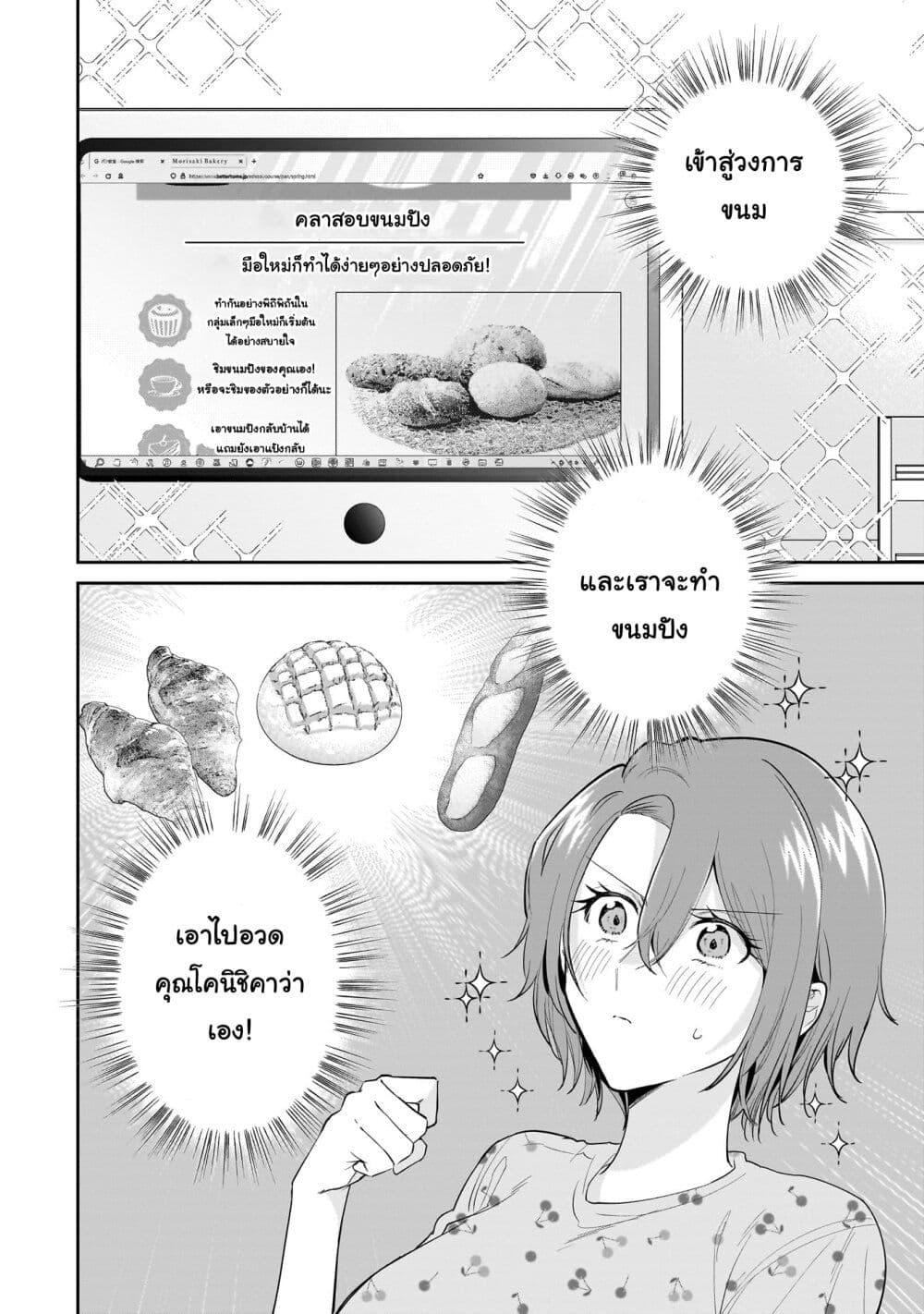 Manga-lc-com อ่านมังงะ อ่านการ์ตูน ออนไลน์ ฟรี Misato-san wa Amasugi Joushi ni Chotto Kibishii ตอนที่ 1 2 3 4 5 6 7 8 9 10 11 12 13 14 ฟรี ไม่มีโฆษณา Manga-lc - อ่าน มังงะ อ่าน การ์ตูน ออนไลน์ อ่านมังงะ ฟรี