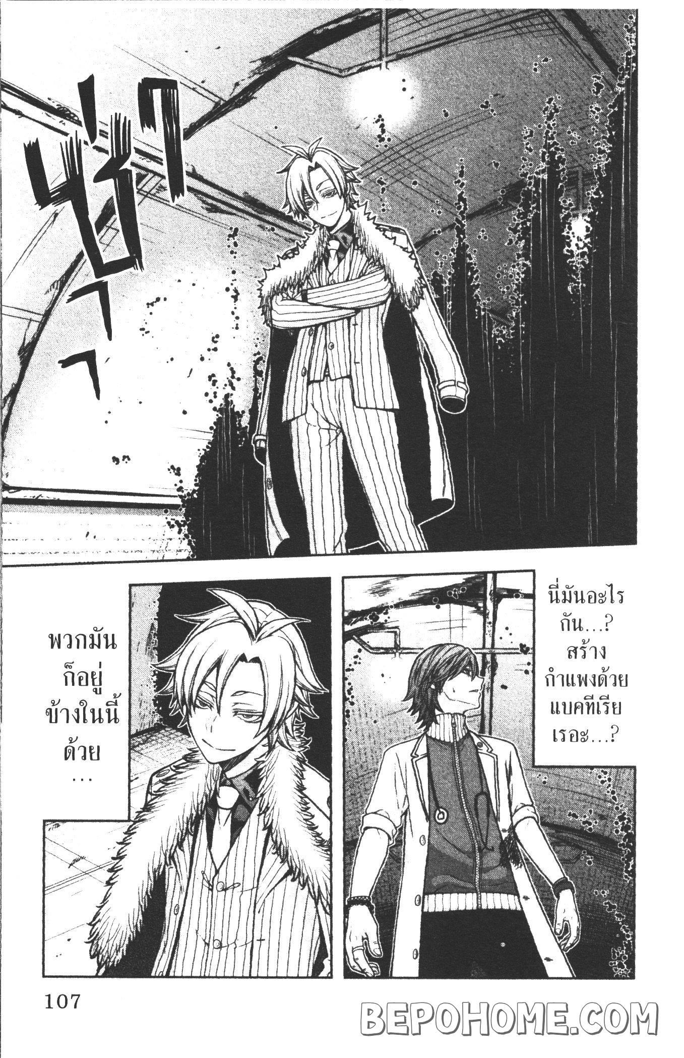 Manga-lc-com อ่านมังงะ อ่านการ์ตูน ออนไลน์ ฟรี Tougen Anki สงครามเลือดอสูร ตอนที่ 1 2 3 4 5 6 7 8 9 10 11 12 13 14 ฟรี ไม่มีโฆษณา Manga-lc - อ่าน มังงะ อ่าน การ์ตูน ออนไลน์ อ่านมังงะ ฟรี