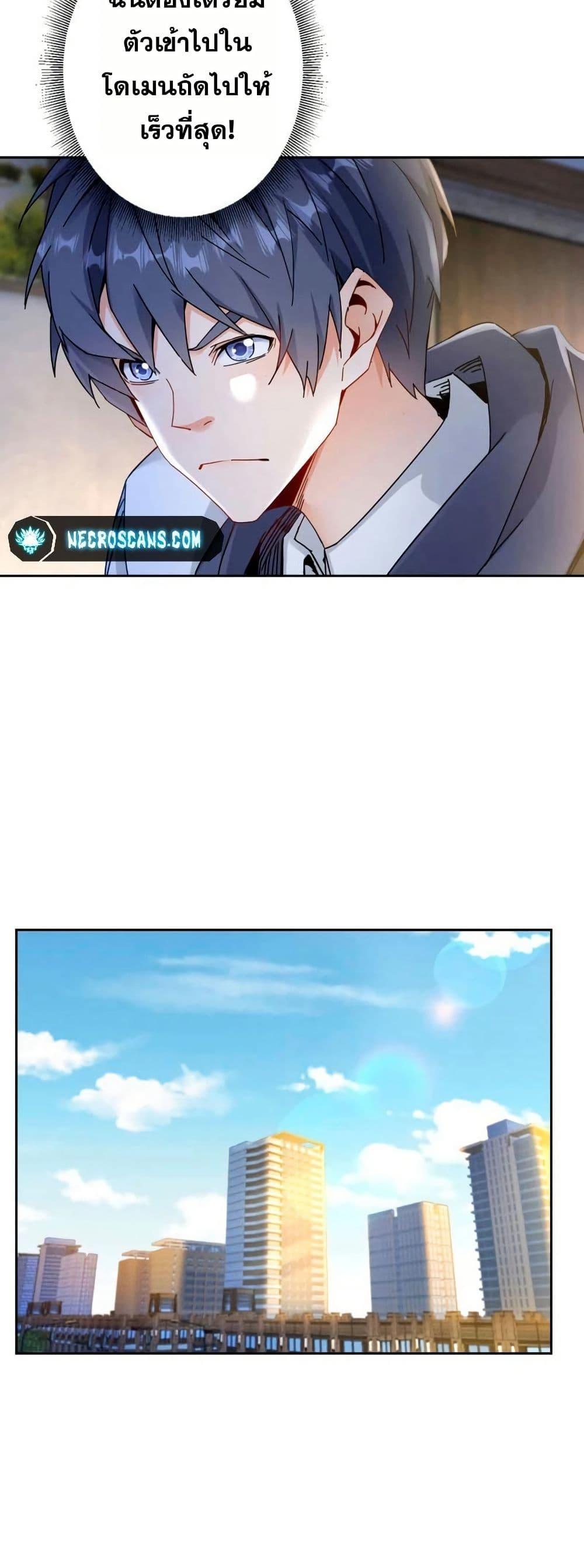 Manga-lc-com อ่านมังงะ อ่านการ์ตูน ออนไลน์ ฟรี Aiming for Maximal Level in a Post-Apocalyptic World ตอนที่ 1 2 3 4 5 6 7 8 9 10 11 12 13 14 ฟรี ไม่มีโฆษณา Manga-lc - อ่าน มังงะ อ่าน การ์ตูน ออนไลน์ อ่านมังงะ ฟรี