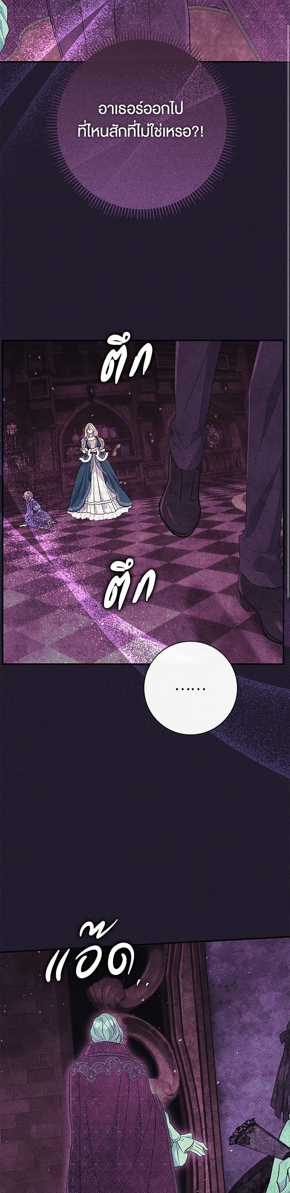 Manga-lc-com อ่านมังงะ อ่านการ์ตูน ออนไลน์ ฟรี The Villain’s Match Is Too Perfect ตอนที่ 1 2 3 4 5 6 7 8 9 10 11 12 13 14 ฟรี ไม่มีโฆษณา Manga-lc - อ่าน มังงะ อ่าน การ์ตูน ออนไลน์ อ่านมังงะ ฟรี