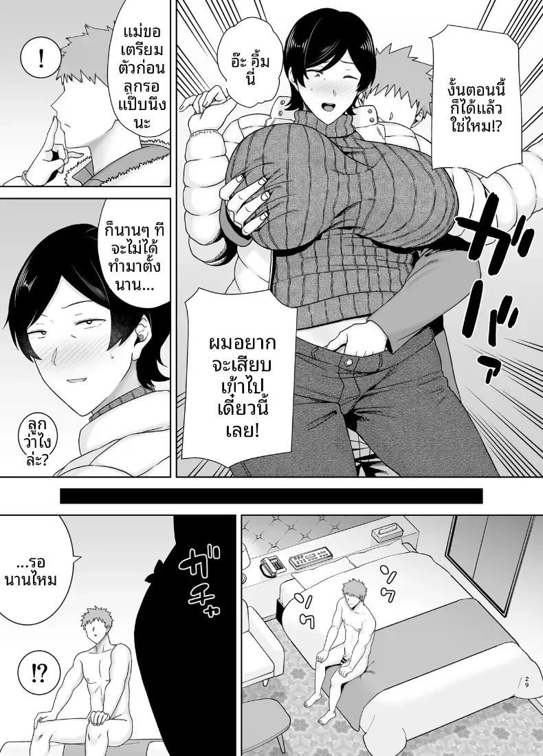 Doujin-Lc- อ่าน โดจิน มังฮวา เกาหลี ญี่ปุ่น จีน แปลไทย เเม่เองก็เป็นผู้หญิงนะ [Boindou] ตอนที่ 1 2 3 4 5 6 7 8 9 10 11 12 13 14 ฟรี ไม่มีโฆษณา อ่าน โดจิน Manhwa เกาหลี ญี่ปุ่น จีน เรามีครบ คัดมาให้เน้นๆ โดจิน 18+ รับประกันความฟินโดย  Doujin Lc