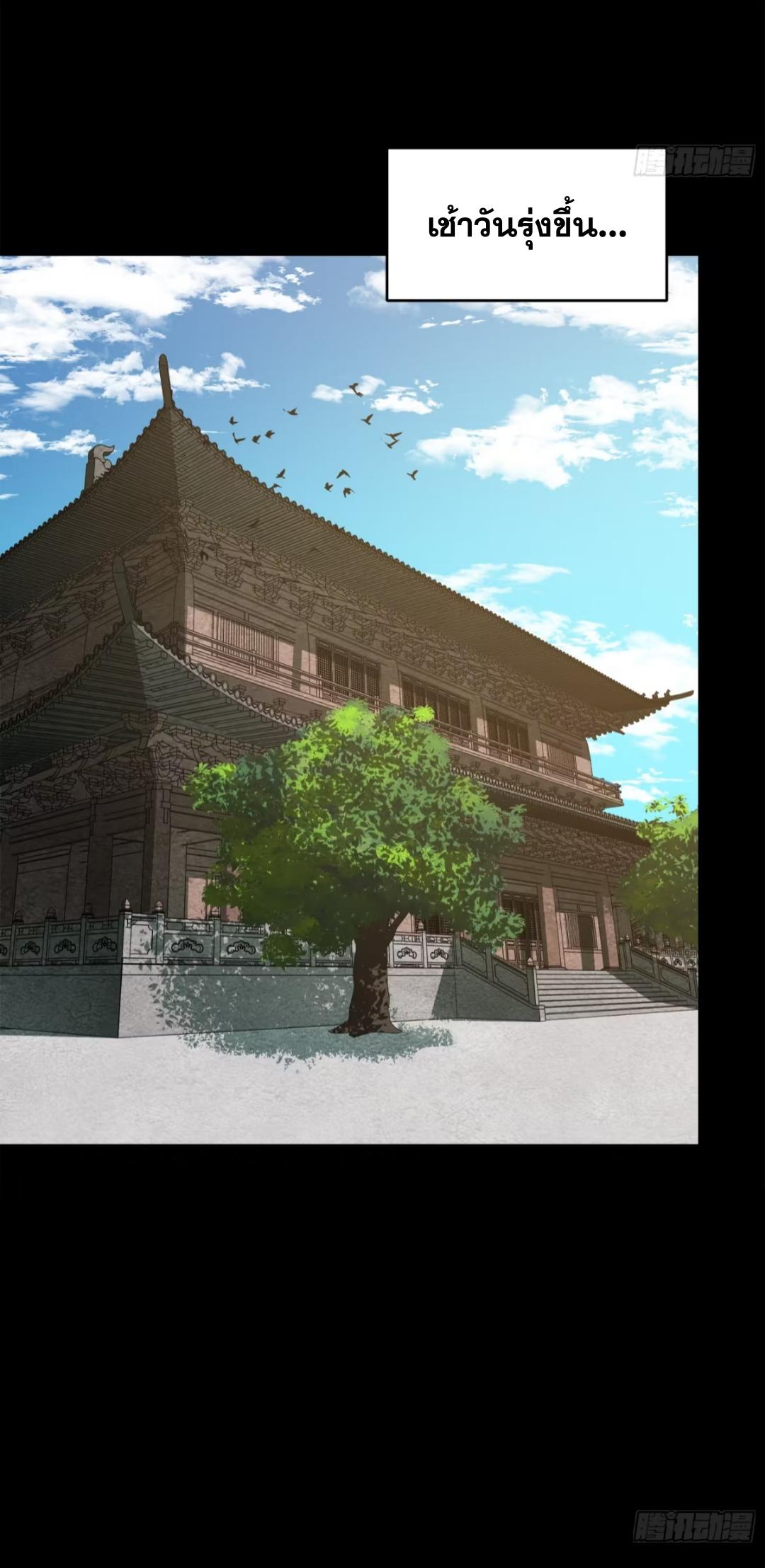 Manga-lc-com อ่านมังงะ อ่านการ์ตูน ออนไลน์ ฟรี Legend of Star General ตอนที่ 1 2 3 4 5 6 7 8 9 10 11 12 13 14 ฟรี ไม่มีโฆษณา Manga-lc - อ่าน มังงะ อ่าน การ์ตูน ออนไลน์ อ่านมังงะ ฟรี