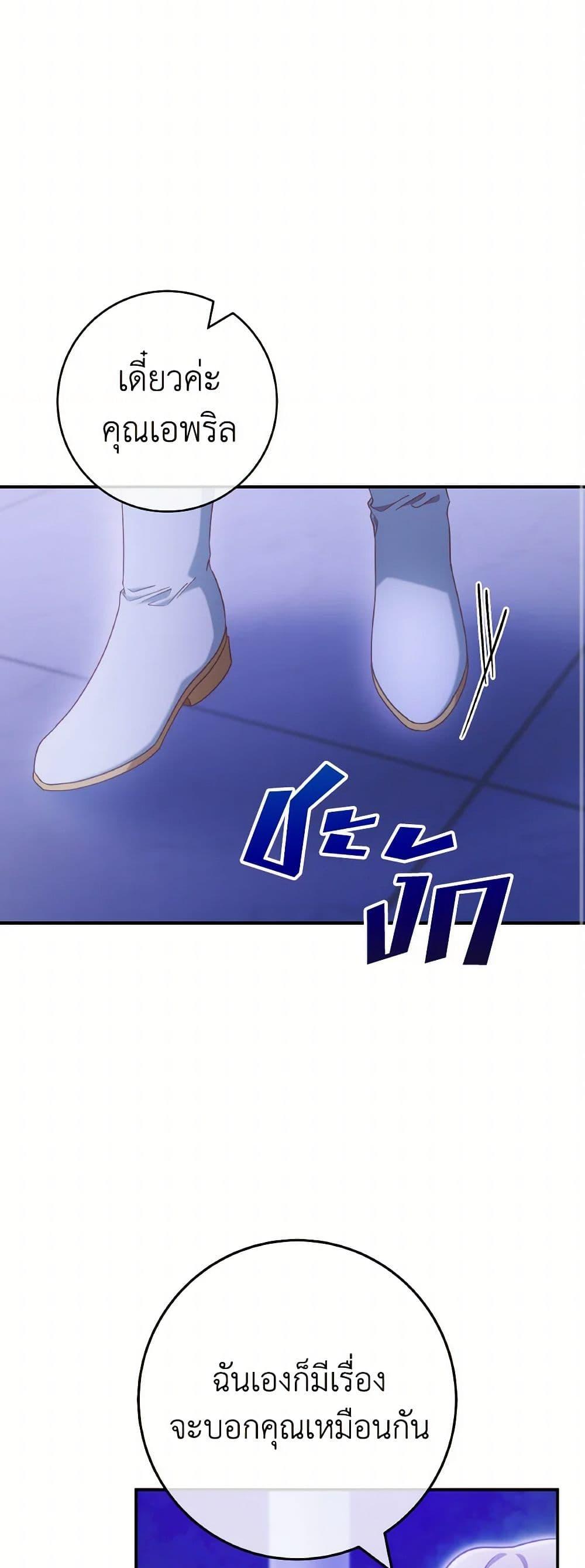 Manga-lc-com อ่านมังงะ อ่านการ์ตูน ออนไลน์ ฟรี I’m Not the Final Boss’ Lover ตอนที่ 1 2 3 4 5 6 7 8 9 10 11 12 13 14 ฟรี ไม่มีโฆษณา Manga-lc - อ่าน มังงะ อ่าน การ์ตูน ออนไลน์ อ่านมังงะ ฟรี