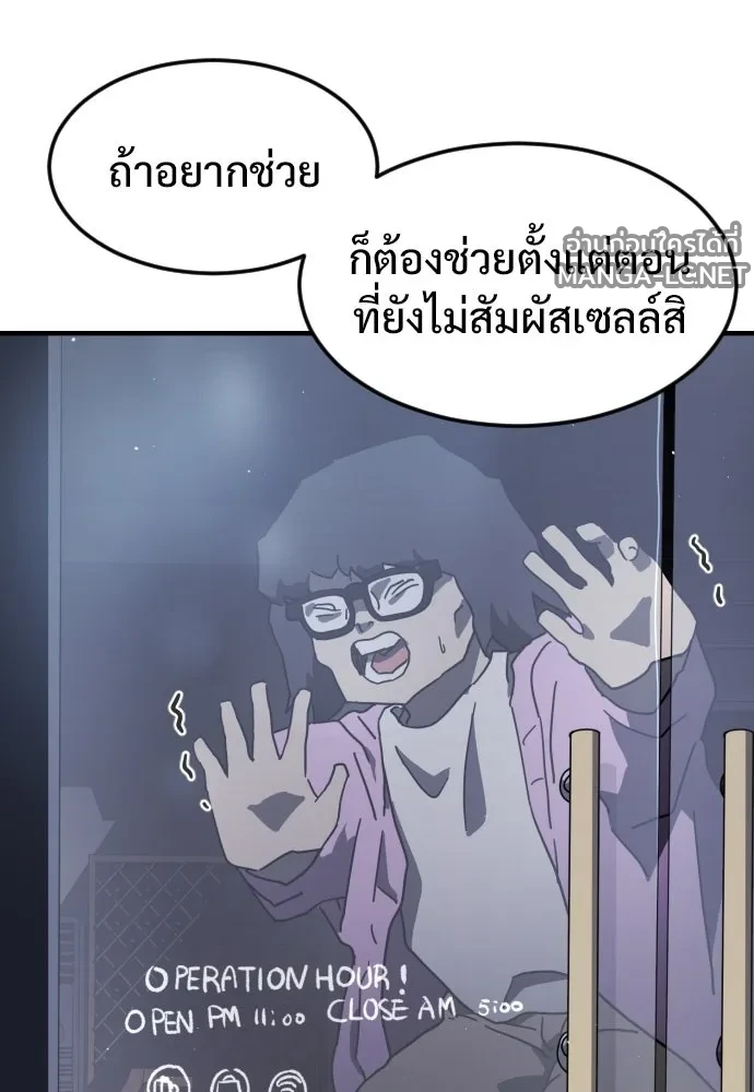 Manga-lc-com อ่านมังงะ อ่านการ์ตูน ออนไลน์ ฟรี วันดีคืนดี โซลก็ ตอนที่ 1 2 3 4 5 6 7 8 9 10 11 12 13 14 ฟรี ไม่มีโฆษณา Manga-lc - อ่าน มังงะ อ่าน การ์ตูน ออนไลน์ อ่านมังงะ ฟรี