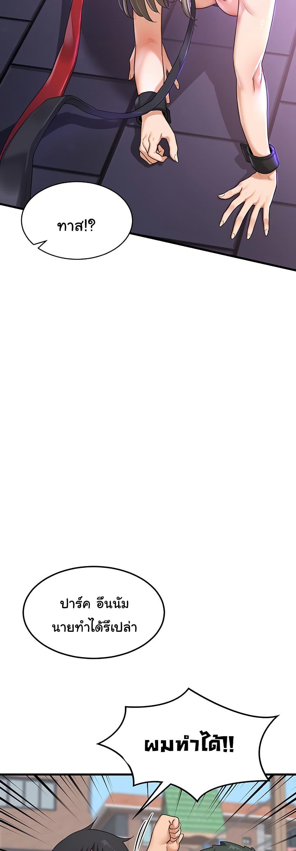 Doujin-Lc- อ่าน โดจิน มังฮวา เกาหลี ญี่ปุ่น จีน แปลไทย MILF Exchange Plan ตอนที่ 1 2 3 4 5 6 7 8 9 10 11 12 13 14 ฟรี ไม่มีโฆษณา อ่าน โดจิน Manhwa เกาหลี ญี่ปุ่น จีน เรามีครบ คัดมาให้เน้นๆ โดจิน 18+ รับประกันความฟินโดย  Doujin Lc