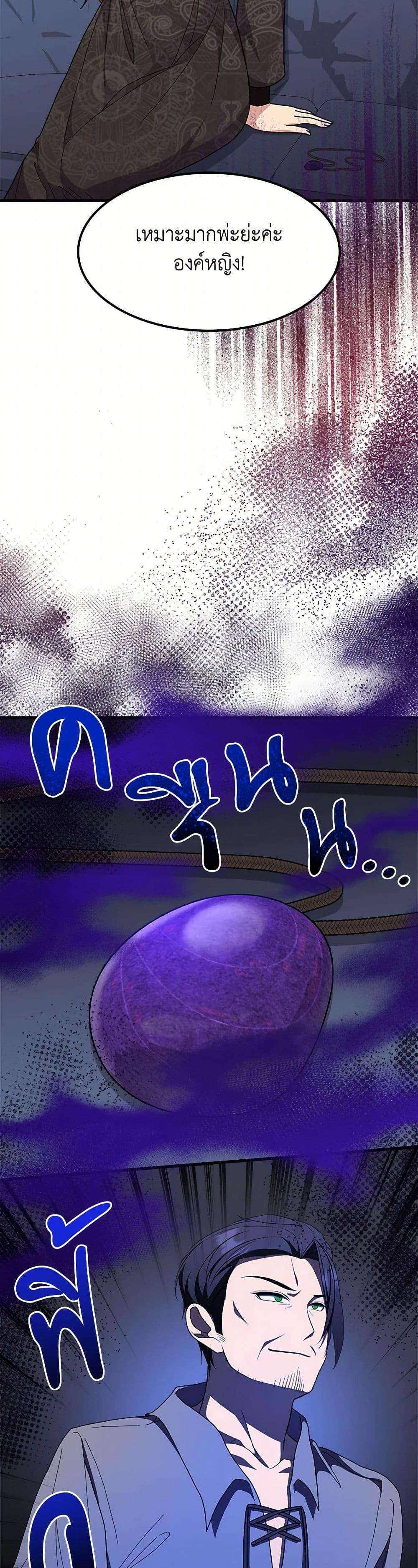 Manga-lc-com อ่านมังงะ อ่านการ์ตูน ออนไลน์ ฟรี For Your Well-Being ตอนที่ 1 2 3 4 5 6 7 8 9 10 11 12 13 14 ฟรี ไม่มีโฆษณา Manga-lc - อ่าน มังงะ อ่าน การ์ตูน ออนไลน์ อ่านมังงะ ฟรี