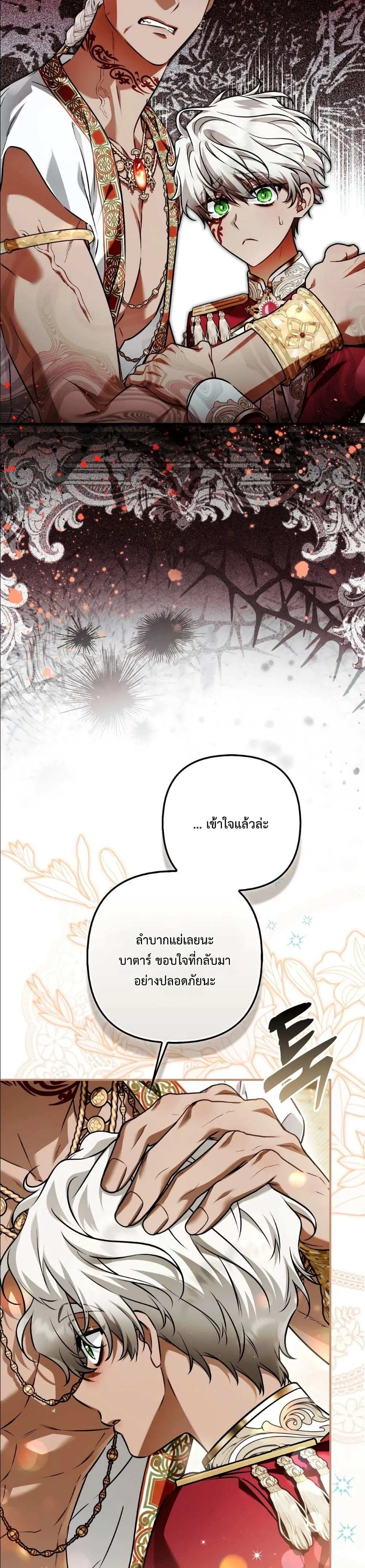 Manga-lc-com อ่านมังงะ อ่านการ์ตูน ออนไลน์ ฟรี The Baddest Villainess Is Back ตอนที่ 1 2 3 4 5 6 7 8 9 10 11 12 13 14 ฟรี ไม่มีโฆษณา Manga-lc - อ่าน มังงะ อ่าน การ์ตูน ออนไลน์ อ่านมังงะ ฟรี