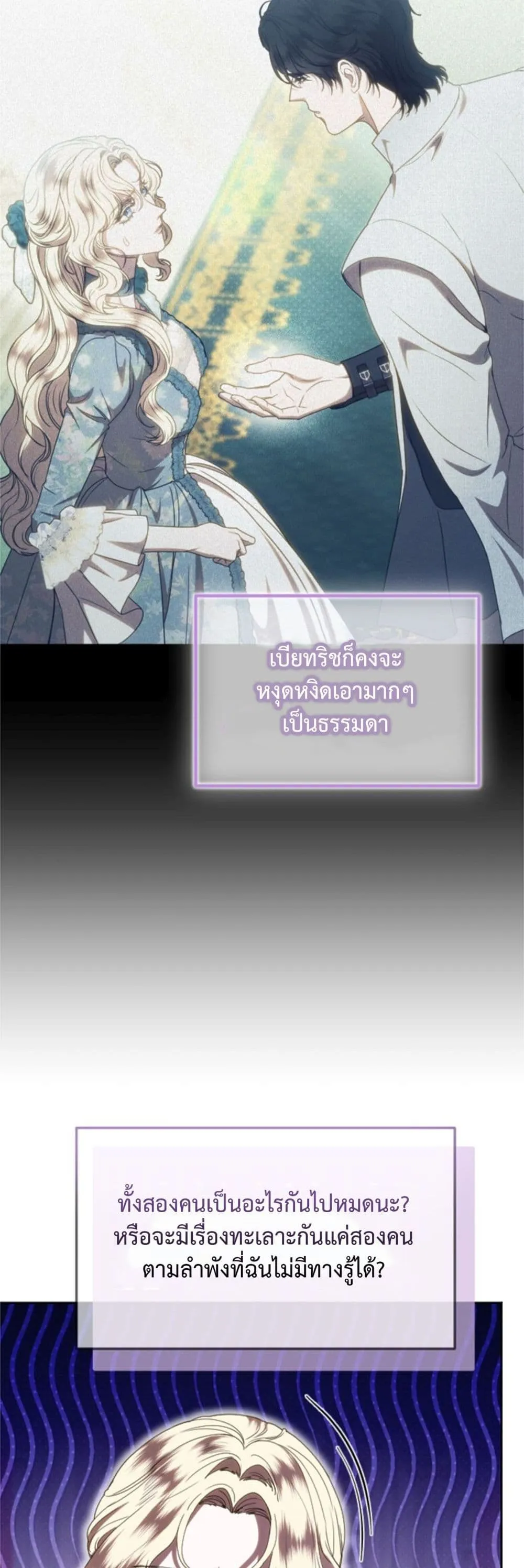 Manga-lc-com อ่านมังงะ อ่านการ์ตูน ออนไลน์ ฟรี You Are at the End of the Downfall ตอนที่ 1 2 3 4 5 6 7 8 9 10 11 12 13 14 ฟรี ไม่มีโฆษณา Manga-lc - อ่าน มังงะ อ่าน การ์ตูน ออนไลน์ อ่านมังงะ ฟรี
