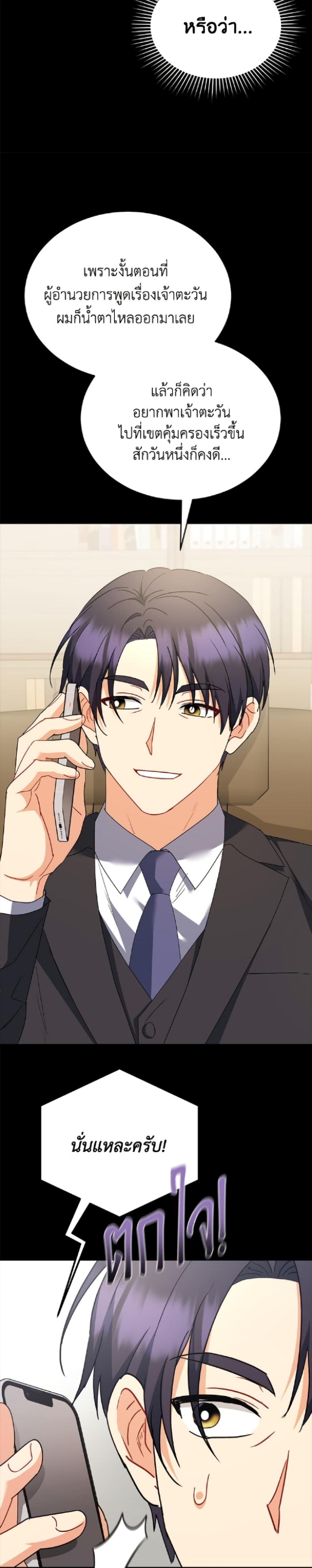 Manga-lc-com อ่านมังงะ อ่านการ์ตูน ออนไลน์ ฟรี Hello! Veterinarian! ตอนที่ 1 2 3 4 5 6 7 8 9 10 11 12 13 14 ฟรี ไม่มีโฆษณา Manga-lc - อ่าน มังงะ อ่าน การ์ตูน ออนไลน์ อ่านมังงะ ฟรี