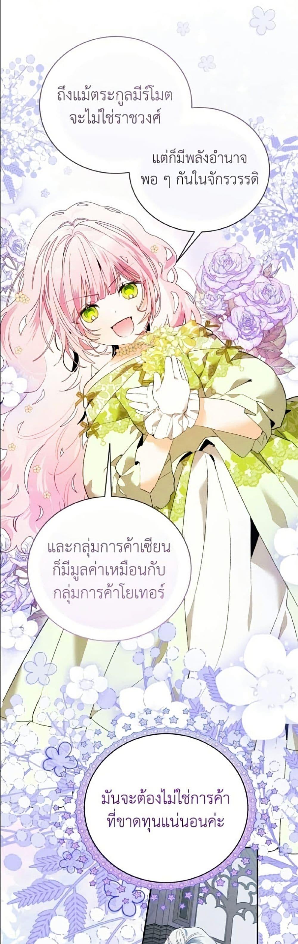 Manga-lc-com อ่านมังงะ อ่านการ์ตูน ออนไลน์ ฟรี I Will Protect My Tyrant Dad! ตอนที่ 1 2 3 4 5 6 7 8 9 10 11 12 13 14 ฟรี ไม่มีโฆษณา Manga-lc - อ่าน มังงะ อ่าน การ์ตูน ออนไลน์ อ่านมังงะ ฟรี
