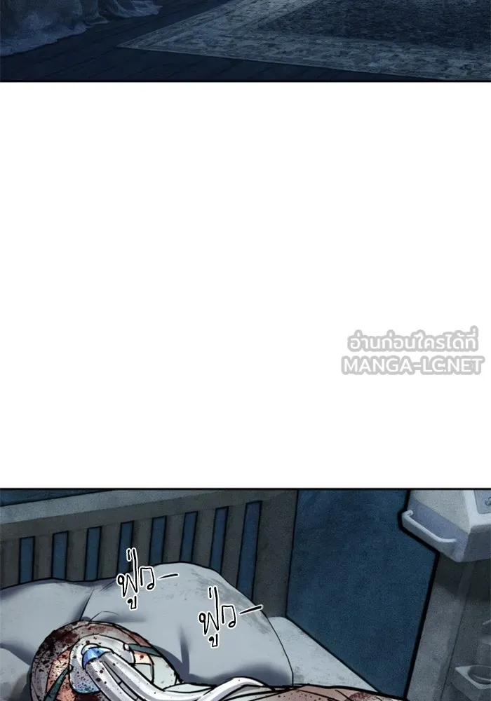 พี่ชายสายบอดี้การ์ด ตอนที่ 253 รูปที่ 51