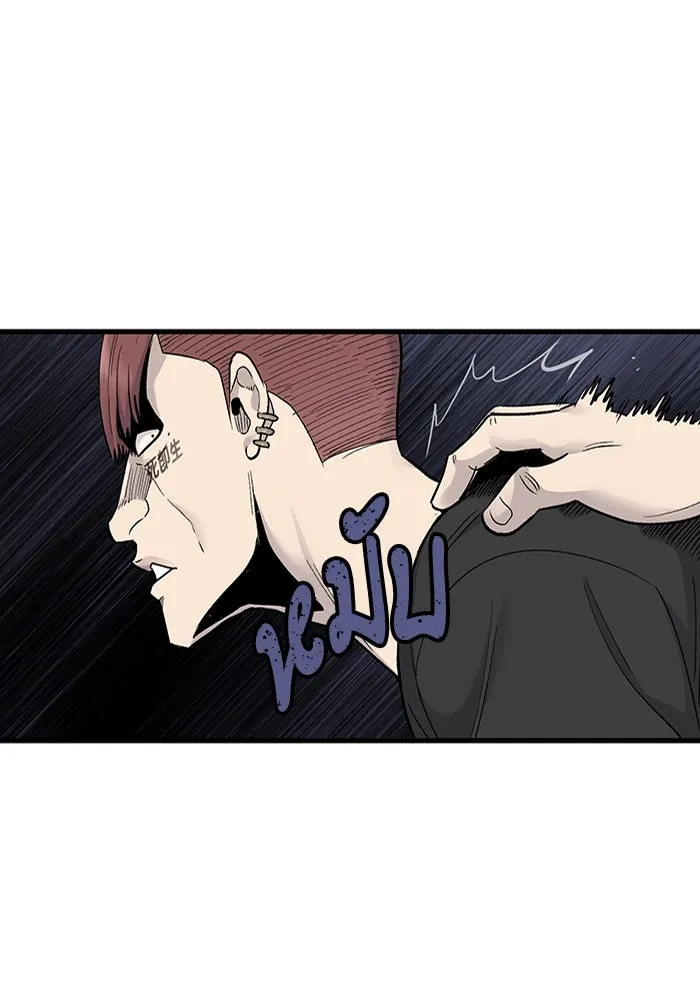 มีนา เกิดมาล่า ตอนที่ 57 รูปที่ 44