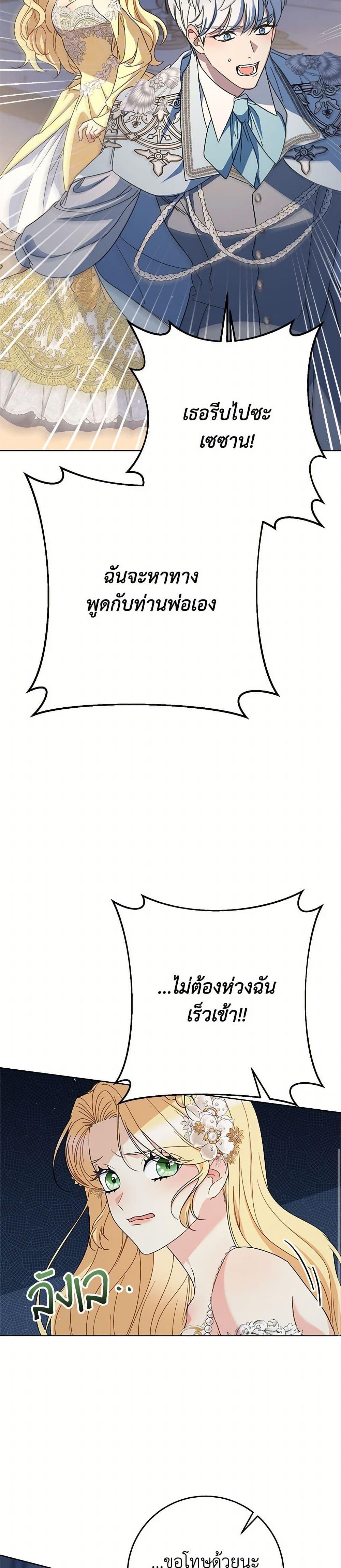 Manga-lc-com อ่านมังงะ อ่านการ์ตูน ออนไลน์ ฟรี I Raised My Younger Sister Beautifully ตอนที่ 1 2 3 4 5 6 7 8 9 10 11 12 13 14 ฟรี ไม่มีโฆษณา Manga-lc - อ่าน มังงะ อ่าน การ์ตูน ออนไลน์ อ่านมังงะ ฟรี