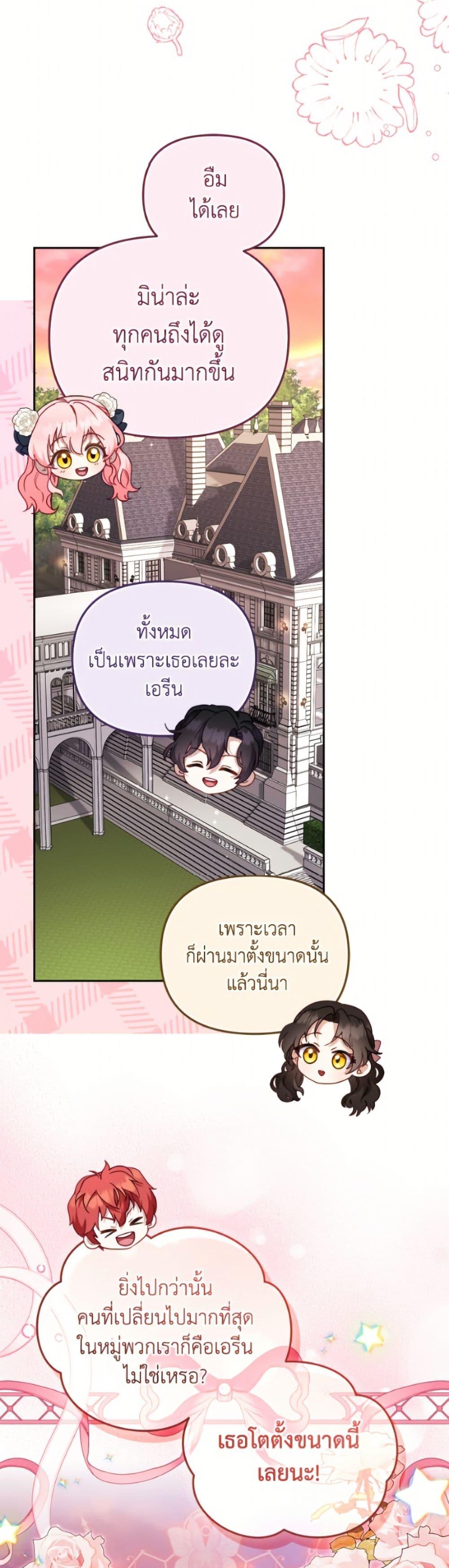 Manga-lc-com อ่านมังงะ อ่านการ์ตูน ออนไลน์ ฟรี I’m Being Raised by Villains ตอนที่ 1 2 3 4 5 6 7 8 9 10 11 12 13 14 ฟรี ไม่มีโฆษณา Manga-lc - อ่าน มังงะ อ่าน การ์ตูน ออนไลน์ อ่านมังงะ ฟรี