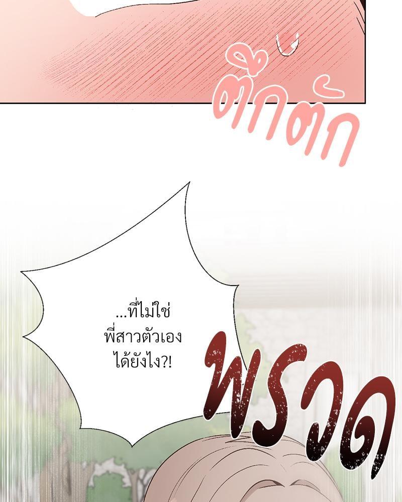 Doujin-Lc- อ่าน โดจิน มังฮวา เกาหลี ญี่ปุ่น จีน แปลไทย Family with Benefits ตอนที่ 1 2 3 4 5 6 7 8 9 10 11 12 13 14 ฟรี ไม่มีโฆษณา อ่าน โดจิน Manhwa เกาหลี ญี่ปุ่น จีน เรามีครบ คัดมาให้เน้นๆ โดจิน 18+ รับประกันความฟินโดย  Doujin Lc