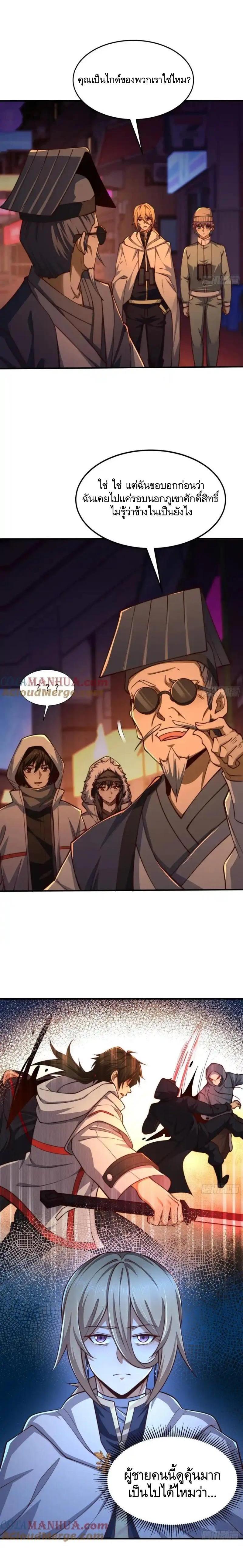 Manga-lc-com อ่านมังงะ อ่านการ์ตูน ออนไลน์ ฟรี The First Order ตอนที่ 1 2 3 4 5 6 7 8 9 10 11 12 13 14 ฟรี ไม่มีโฆษณา Manga-lc - อ่าน มังงะ อ่าน การ์ตูน ออนไลน์ อ่านมังงะ ฟรี