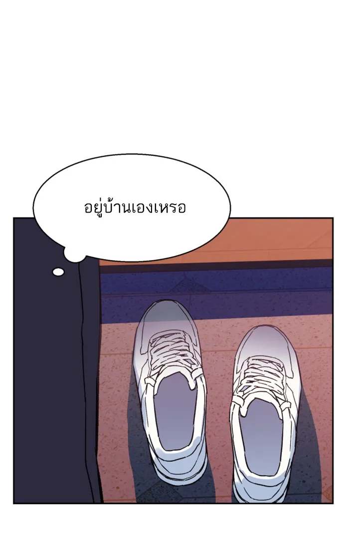 พี่ชายสายบอดี้การ์ด ตอนที่ 5 รูปที่ 151