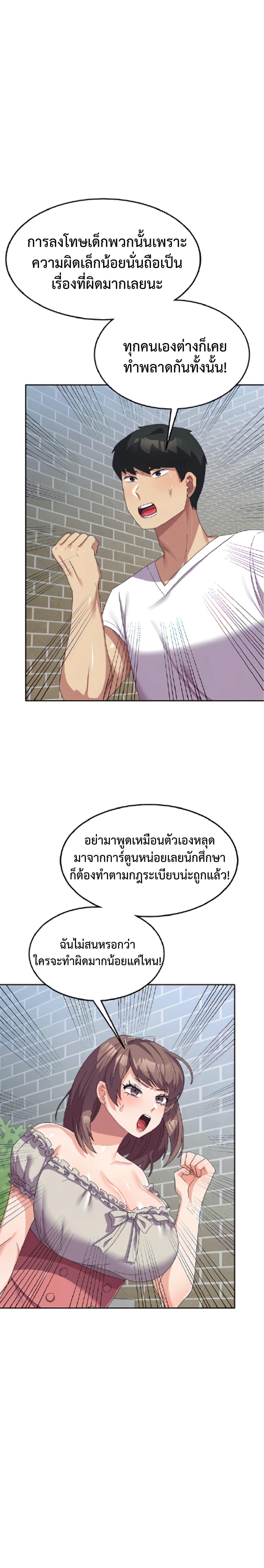Doujin-Lc- อ่าน โดจิน มังฮวา เกาหลี ญี่ปุ่น จีน แปลไทย Women’s University Student who Served in the Military ตอนที่ 1 2 3 4 5 6 7 8 9 10 11 12 13 14 ฟรี ไม่มีโฆษณา อ่าน โดจิน Manhwa เกาหลี ญี่ปุ่น จีน เรามีครบ คัดมาให้เน้นๆ โดจิน 18+ รับประกันความฟินโดย  Doujin Lc