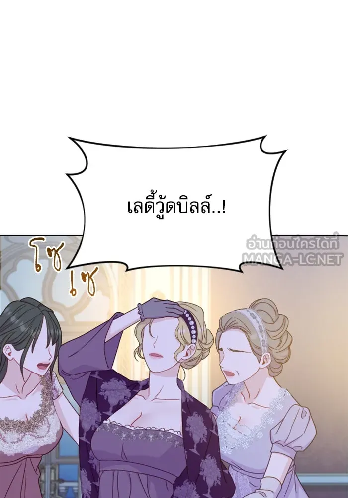 ไม่รักให้ตาย ตอนที่ 43 (จบซีซัน 1) รูปที่ 81