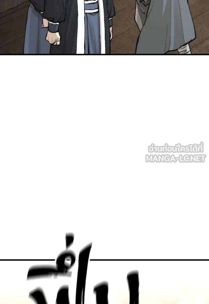 เส้นทางสู่เทพมาร ตอนที่ 131 รูปที่ 48
