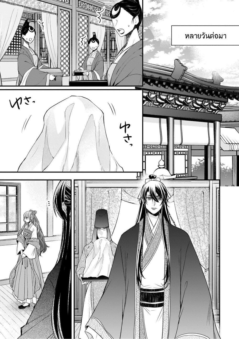 Manga-lc-com อ่านมังงะ อ่านการ์ตูน ออนไลน์ ฟรี Gekkakoku Kiiden ตอนที่ 1 2 3 4 5 6 7 8 9 10 11 12 13 14 ฟรี ไม่มีโฆษณา Manga-lc - อ่าน มังงะ อ่าน การ์ตูน ออนไลน์ อ่านมังงะ ฟรี