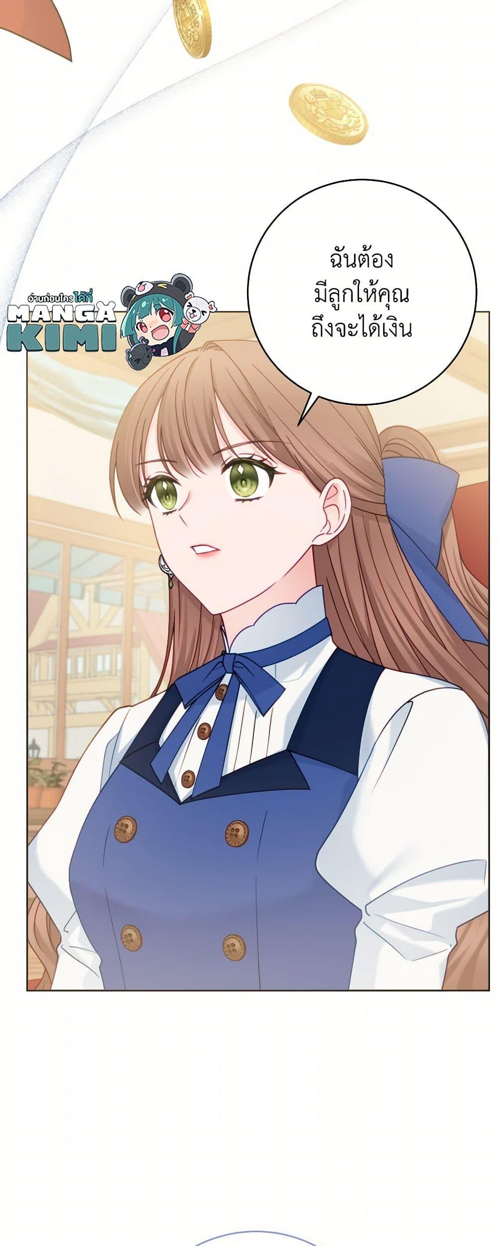 Manga-lc-com อ่านมังงะ อ่านการ์ตูน ออนไลน์ ฟรี Contractual Marriage to a Surly Duke ตอนที่ 1 2 3 4 5 6 7 8 9 10 11 12 13 14 ฟรี ไม่มีโฆษณา Manga-lc - อ่าน มังงะ อ่าน การ์ตูน ออนไลน์ อ่านมังงะ ฟรี