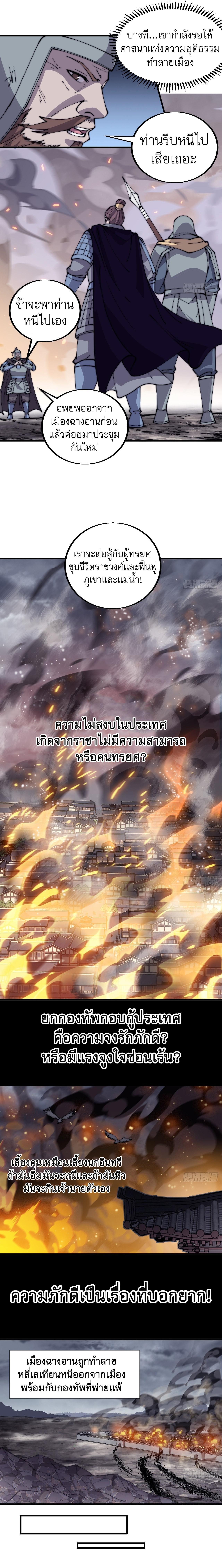 Manga-lc-com อ่านมังงะ อ่านการ์ตูน ออนไลน์ ฟรี It Starts With A Mountain ตอนที่ 1 2 3 4 5 6 7 8 9 10 11 12 13 14 ฟรี ไม่มีโฆษณา Manga-lc - อ่าน มังงะ อ่าน การ์ตูน ออนไลน์ อ่านมังงะ ฟรี