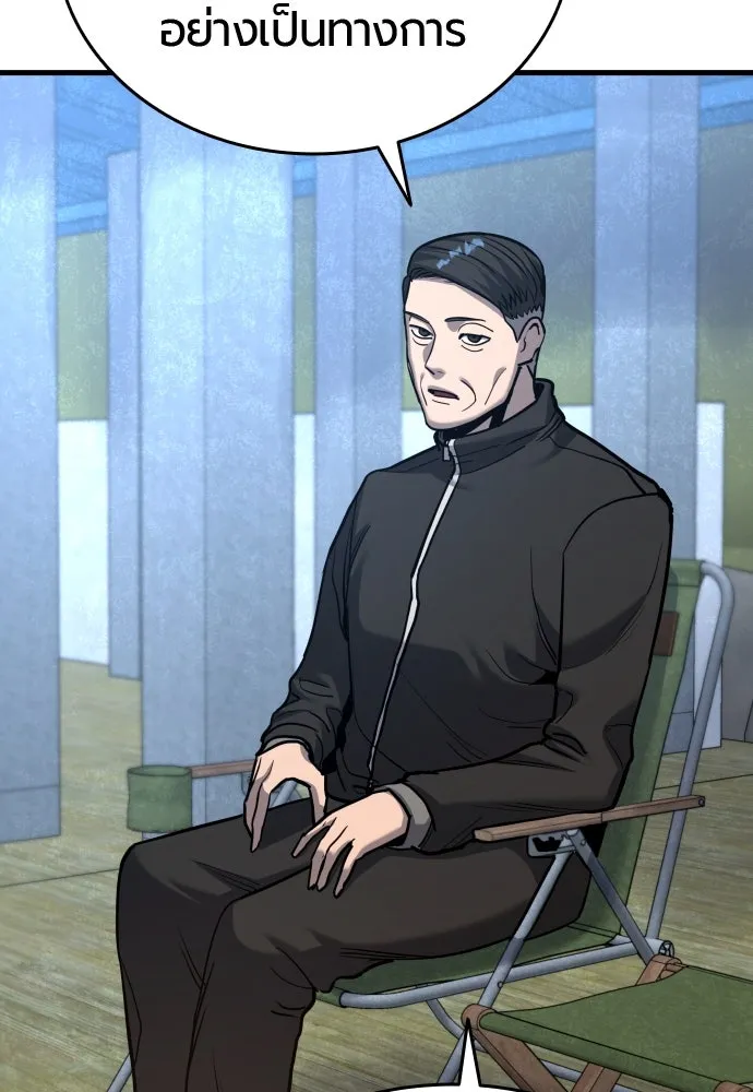 มือพิพากษา ตอนที่ 43 รูปที่ 89