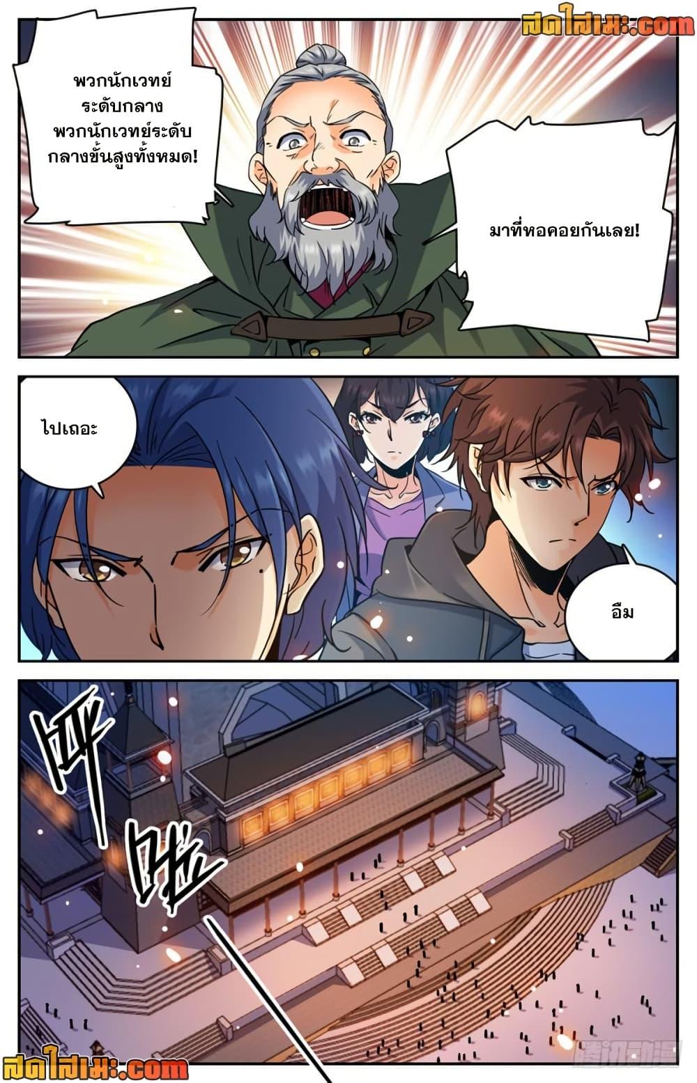 Manga-lc-com อ่านมังงะ อ่านการ์ตูน ออนไลน์ ฟรี Versatile Mage จอมเวทย์เต็มพิกัด ตอนที่ 1 2 3 4 5 6 7 8 9 10 11 12 13 14 ฟรี ไม่มีโฆษณา Manga-lc - อ่าน มังงะ อ่าน การ์ตูน ออนไลน์ อ่านมังงะ ฟรี