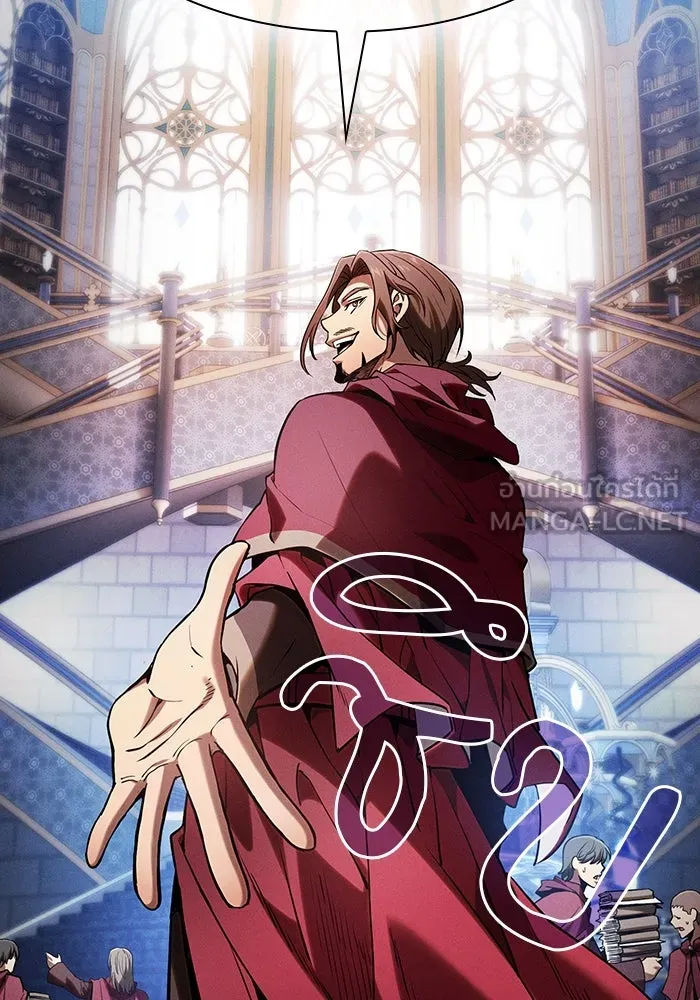 นักดาบอัจฉริยะจากอะคาเดมี ตอนที่ 77 รูปที่ 129