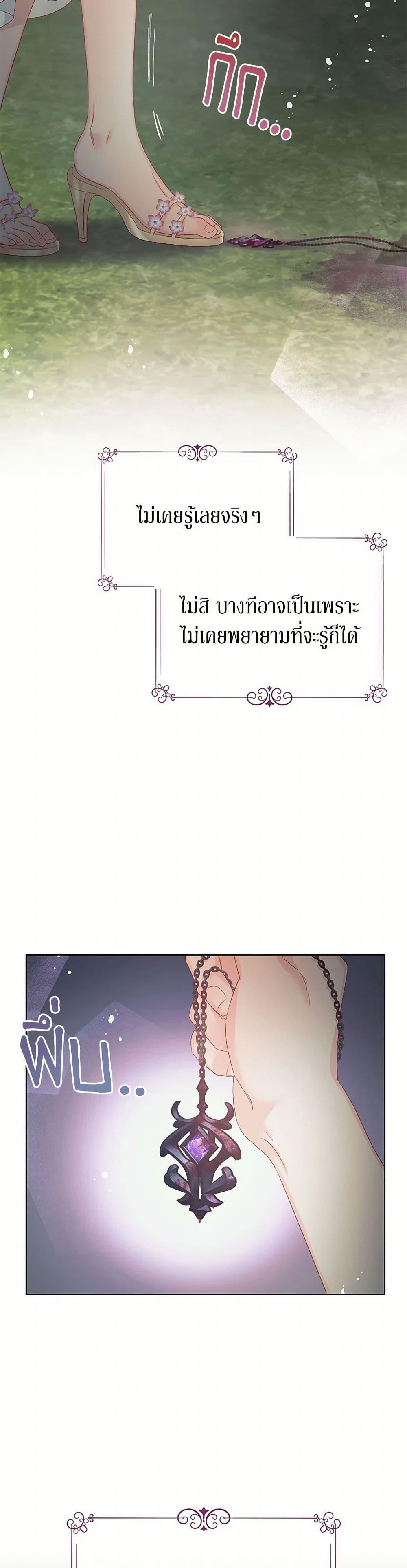 Manga-lc-com อ่านมังงะ อ่านการ์ตูน ออนไลน์ ฟรี Don’t Concern Yourself With That Book ตอนที่ 1 2 3 4 5 6 7 8 9 10 11 12 13 14 ฟรี ไม่มีโฆษณา Manga-lc - อ่าน มังงะ อ่าน การ์ตูน ออนไลน์ อ่านมังงะ ฟรี