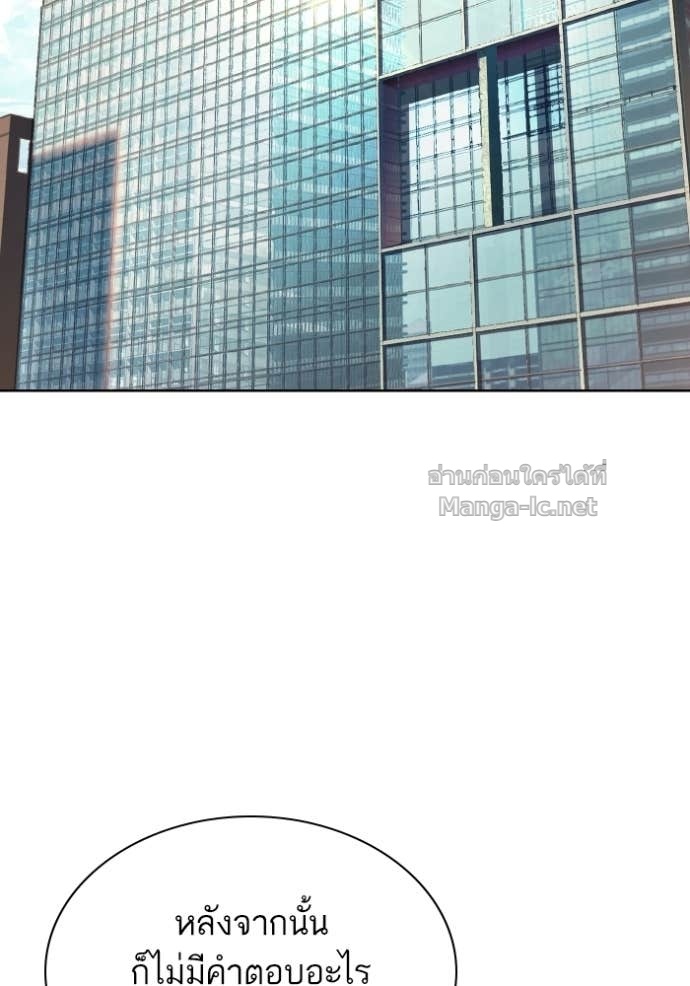 Doujin-Lc- อ่าน โดจิน มังฮวา เกาหลี ญี่ปุ่น จีน แปลไทย Reborn Rich ตอนที่ 1 2 3 4 5 6 7 8 9 10 11 12 13 14 ฟรี ไม่มีโฆษณา อ่าน โดจิน Manhwa เกาหลี ญี่ปุ่น จีน เรามีครบ คัดมาให้เน้นๆ โดจิน 18+ รับประกันความฟินโดย Doujin Lc