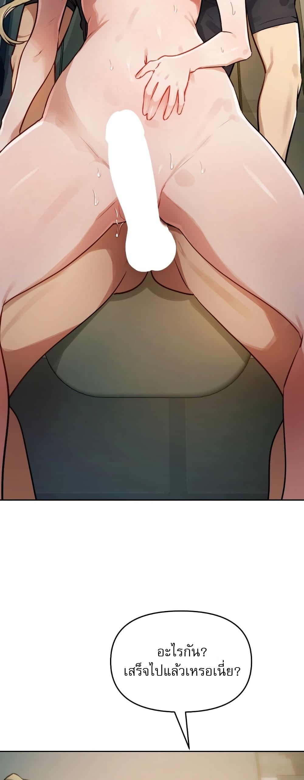 Doujin-Lc- อ่าน โดจิน มังฮวา เกาหลี ญี่ปุ่น จีน แปลไทย The Professor's ตอนที่ 1 2 3 4 5 6 7 8 9 10 11 12 13 14 ฟรี ไม่มีโฆษณา อ่าน โดจิน Manhwa เกาหลี ญี่ปุ่น จีน เรามีครบ คัดมาให้เน้นๆ โดจิน 18+ รับประกันความฟินโดย  Doujin Lc