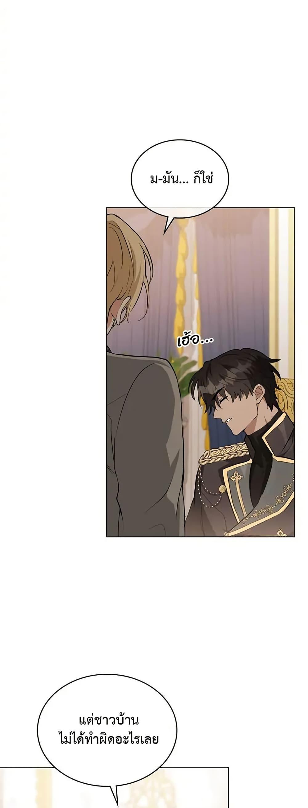 Manga-lc-com อ่านมังงะ อ่านการ์ตูน ออนไลน์ ฟรี The Fallen Duke & the Knight Who Hated Him ตอนที่ 1 2 3 4 5 6 7 8 9 10 11 12 13 14 ฟรี ไม่มีโฆษณา Manga-lc - อ่าน มังงะ อ่าน การ์ตูน ออนไลน์ อ่านมังงะ ฟรี