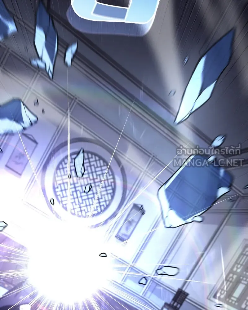 เกิดอีกทีเป็นว่าที่ประมุขลัทธิมาร ตอนที่ 42 รูปที่ 165