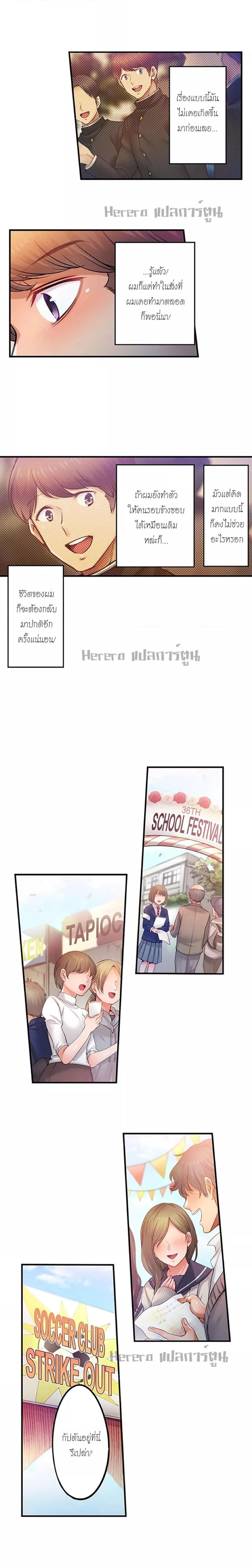 Doujin-Lc- อ่าน โดจิน มังฮวา เกาหลี ญี่ปุ่น จีน แปลไทย I Can’t Resist His Massage! Cheating in Front of My Husband’s Eyes ตอนที่ 1 2 3 4 5 6 7 8 9 10 11 12 13 14 ฟรี ไม่มีโฆษณา อ่าน โดจิน Manhwa เกาหลี ญี่ปุ่น จีน เรามีครบ คัดมาให้เน้นๆ โดจิน 18+ รับประกันความฟินโดย  Doujin Lc