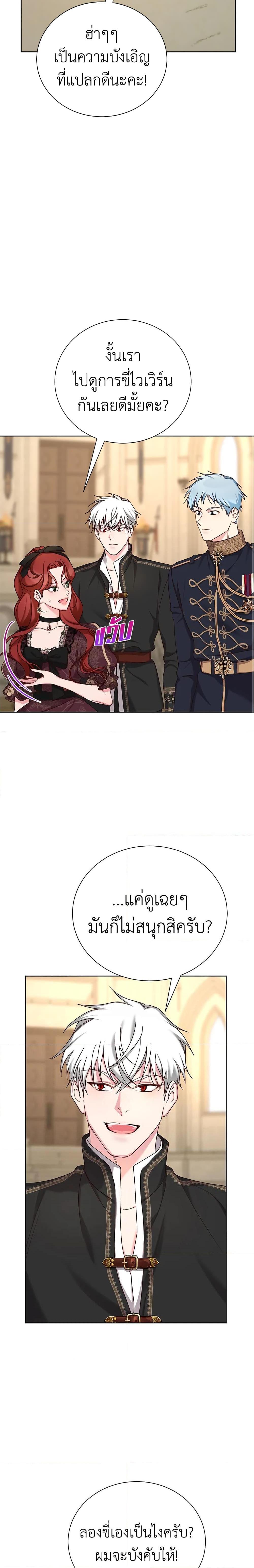 Manga-lc-com อ่านมังงะ อ่านการ์ตูน ออนไลน์ ฟรี I’ll Just Live On As A Villainess ตอนที่ 1 2 3 4 5 6 7 8 9 10 11 12 13 14 ฟรี ไม่มีโฆษณา Manga-lc - อ่าน มังงะ อ่าน การ์ตูน ออนไลน์ อ่านมังงะ ฟรี