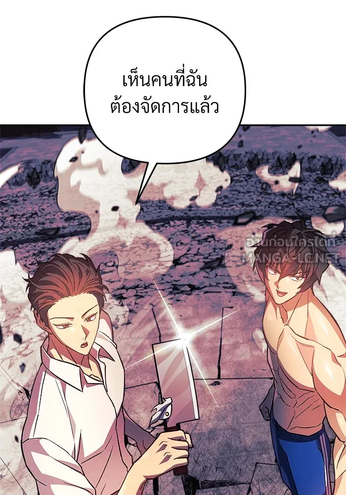 สัปดาห์นี้งดอัปตอนใหม่ ตอนที่ 74 รูปที่ 144