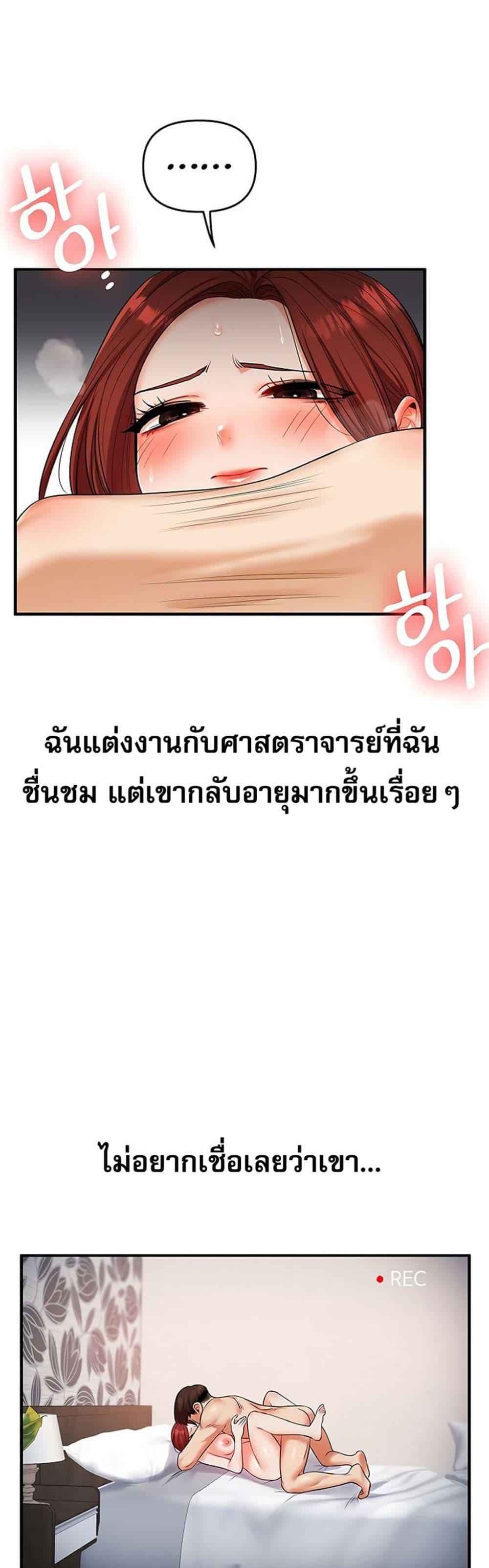 Doujin-Lc- อ่าน โดจิน มังฮวา เกาหลี ญี่ปุ่น จีน แปลไทย Relationship ตอนที่ 1 2 3 4 5 6 7 8 9 10 11 12 13 14 ฟรี ไม่มีโฆษณา อ่าน โดจิน Manhwa เกาหลี ญี่ปุ่น จีน เรามีครบ คัดมาให้เน้นๆ โดจิน 18+ รับประกันความฟินโดย  Doujin Lc