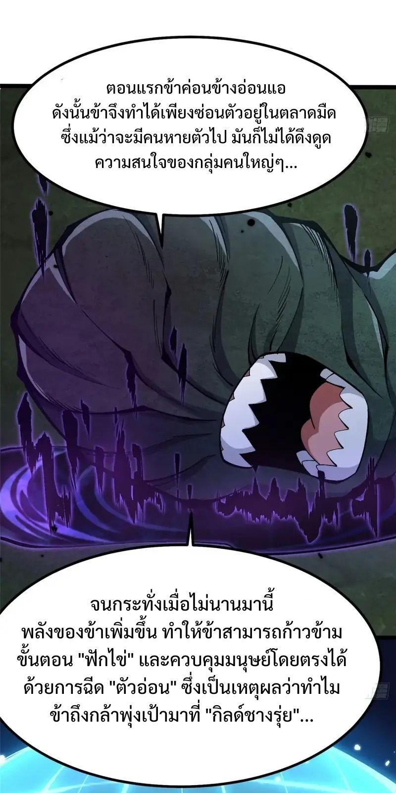 Manga-lc-com อ่านมังงะ อ่านการ์ตูน ออนไลน์ ฟรี I REALLY DON’T WANT TO LEARN FORBIDDEN SPELLS ตอนที่ 1 2 3 4 5 6 7 8 9 10 11 12 13 14 ฟรี ไม่มีโฆษณา Manga-lc - อ่าน มังงะ อ่าน การ์ตูน ออนไลน์ อ่านมังงะ ฟรี