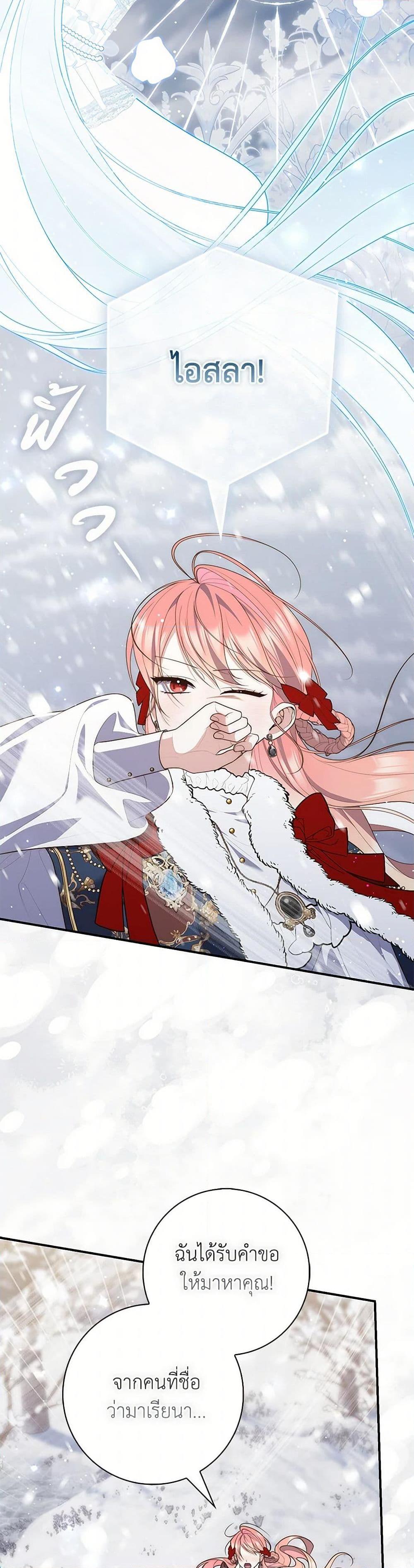 Manga-lc-com อ่านมังงะ อ่านการ์ตูน ออนไลน์ ฟรี Fortune-Telling Lady ตอนที่ 1 2 3 4 5 6 7 8 9 10 11 12 13 14 ฟรี ไม่มีโฆษณา Manga-lc - อ่าน มังงะ อ่าน การ์ตูน ออนไลน์ อ่านมังงะ ฟรี