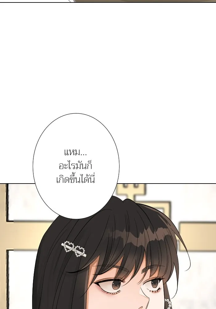 2nd Love หนุ่มเฮ้วสาวbrเปรี้ยวรักเดียวโด ตอนที่ 27 รูปที่ 71