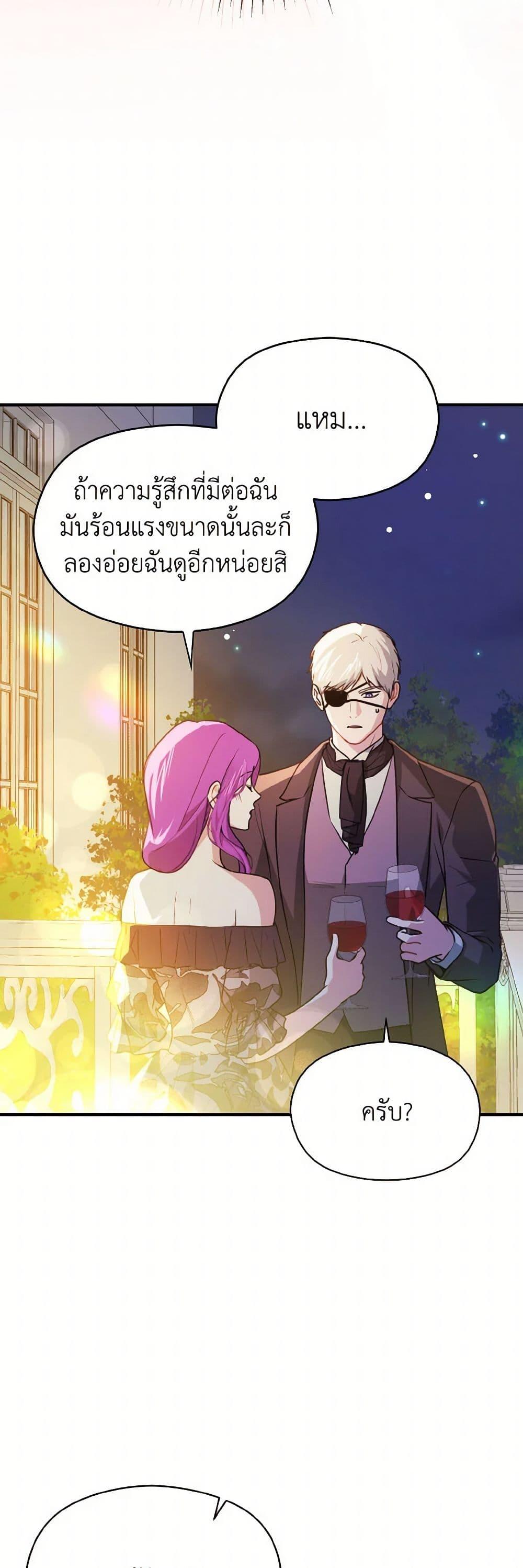 Manga-lc-com อ่านมังงะ อ่านการ์ตูน ออนไลน์ ฟรี I Didn’t Mean to Seduce the Male Lead! ตอนที่ 1 2 3 4 5 6 7 8 9 10 11 12 13 14 ฟรี ไม่มีโฆษณา Manga-lc - อ่าน มังงะ อ่าน การ์ตูน ออนไลน์ อ่านมังงะ ฟรี