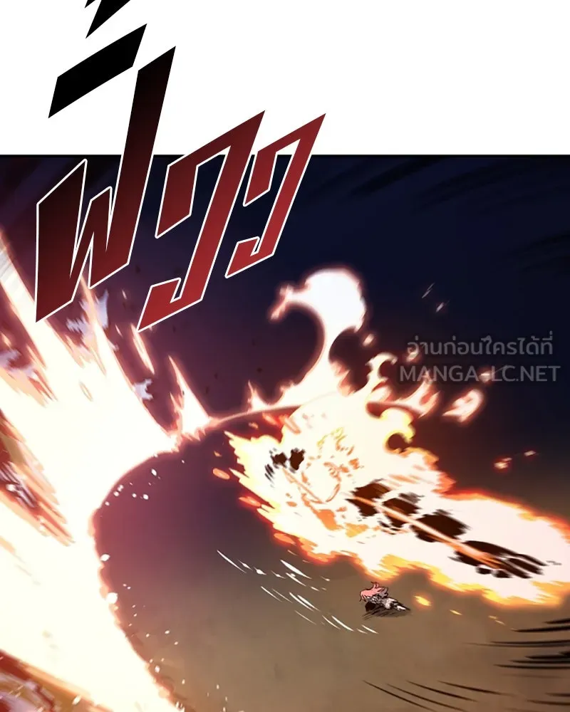 Player ตอนที่ 37 รูปที่ 51