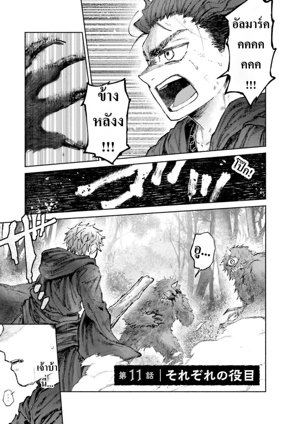 Manga-lc-com อ่านมังงะ อ่านการ์ตูน ออนไลน์ ฟรี Almark ตอนที่ 1 2 3 4 5 6 7 8 9 10 11 12 13 14 ฟรี ไม่มีโฆษณา Manga-lc - อ่าน มังงะ อ่าน การ์ตูน ออนไลน์ อ่านมังงะ ฟรี