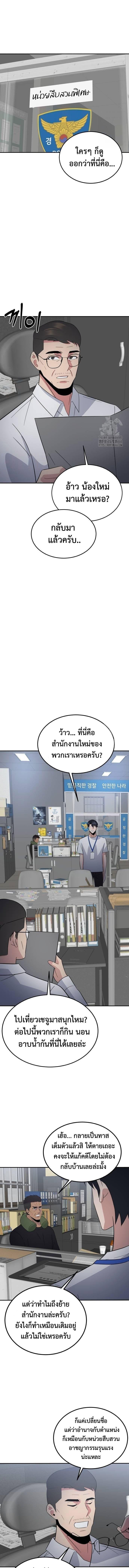 Manga-lc-com อ่านมังงะ อ่านการ์ตูน ออนไลน์ ฟรี The Reincarnated Cop Who Strikes With Wealth ตอนที่ 1 2 3 4 5 6 7 8 9 10 11 12 13 14 ฟรี ไม่มีโฆษณา Manga-lc - อ่าน มังงะ อ่าน การ์ตูน ออนไลน์ อ่านมังงะ ฟรี