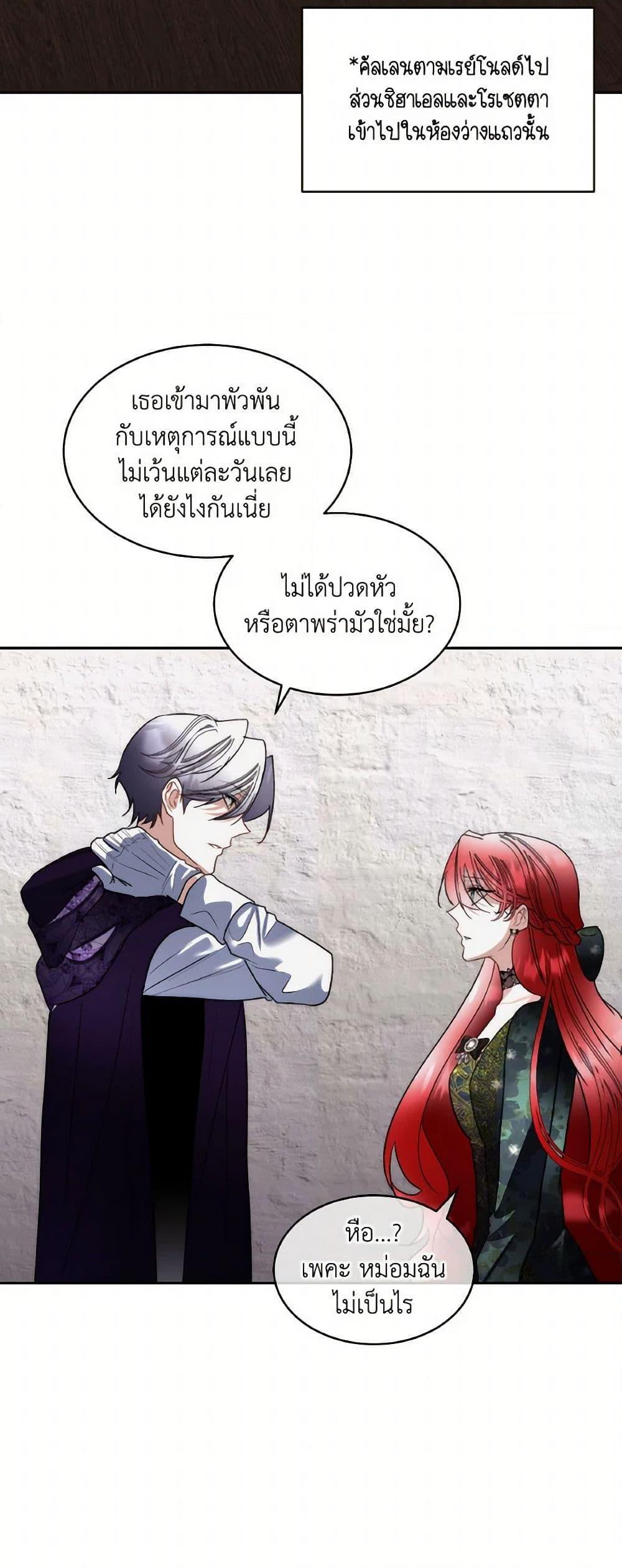 Manga-lc-com อ่านมังงะ อ่านการ์ตูน ออนไลน์ ฟรี Fostering the Male Lead ตอนที่ 1 2 3 4 5 6 7 8 9 10 11 12 13 14 ฟรี ไม่มีโฆษณา Manga-lc - อ่าน มังงะ อ่าน การ์ตูน ออนไลน์ อ่านมังงะ ฟรี
